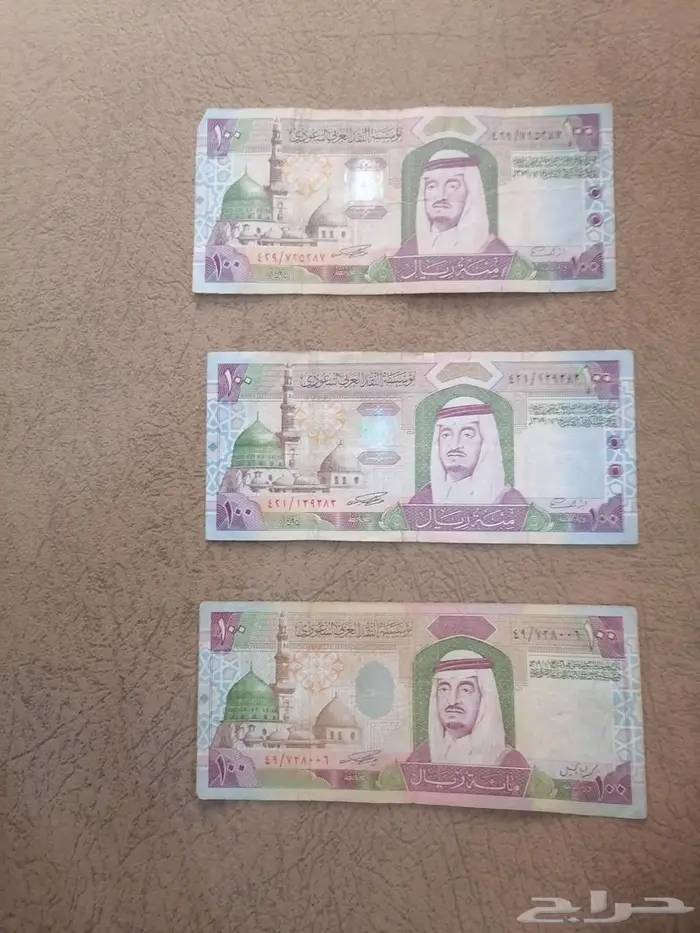 فئة مائة ريال الملك فهد 0