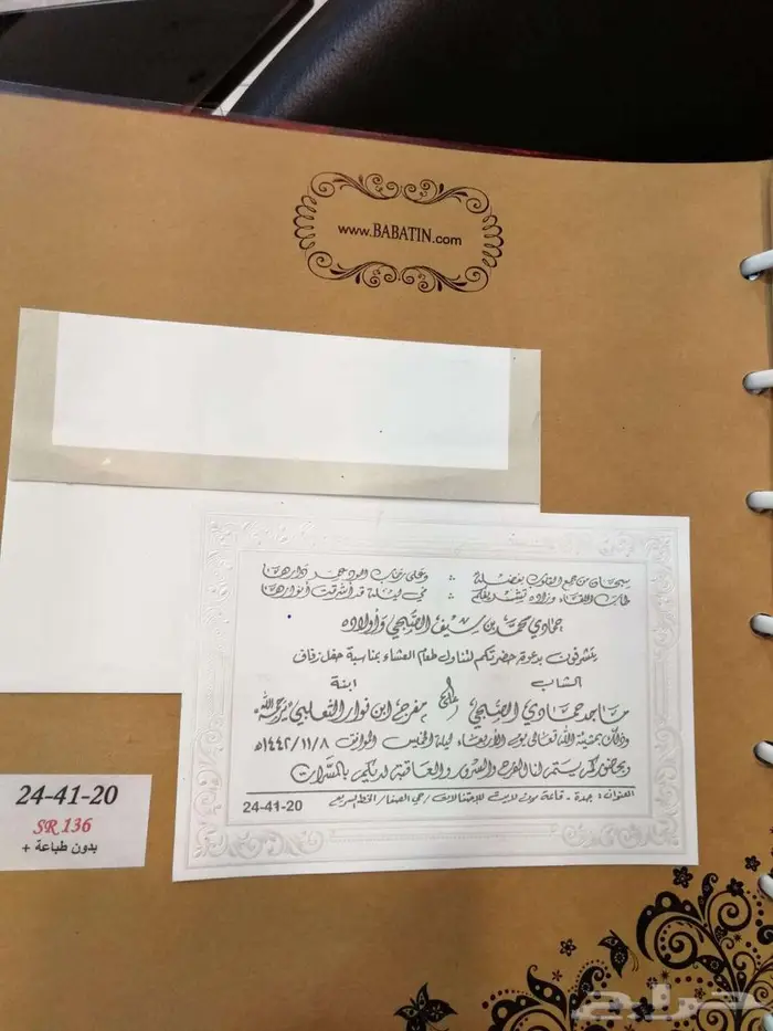 كافة اعمال الطباعة والدعاية والاعلان والخدمات الالكترونية 7