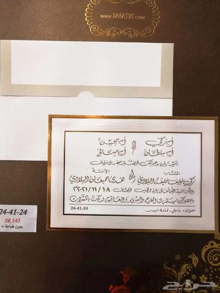 كافة اعمال الطباعة والدعاية والاعلان والخدمات الالكترونية 12