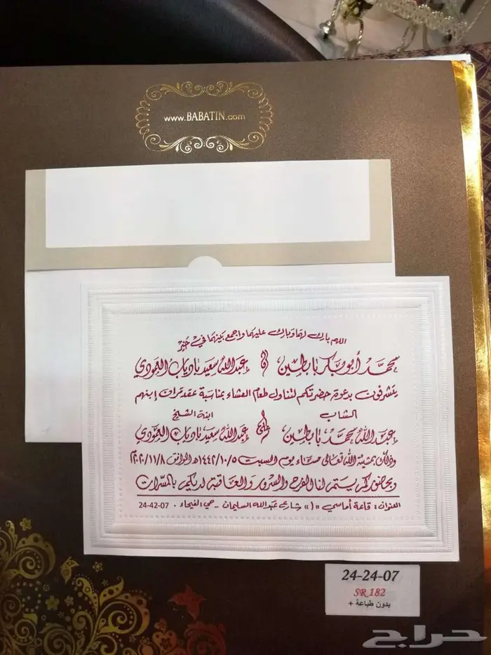 كافة اعمال الطباعة والدعاية والاعلان والخدمات الالكترونية 14