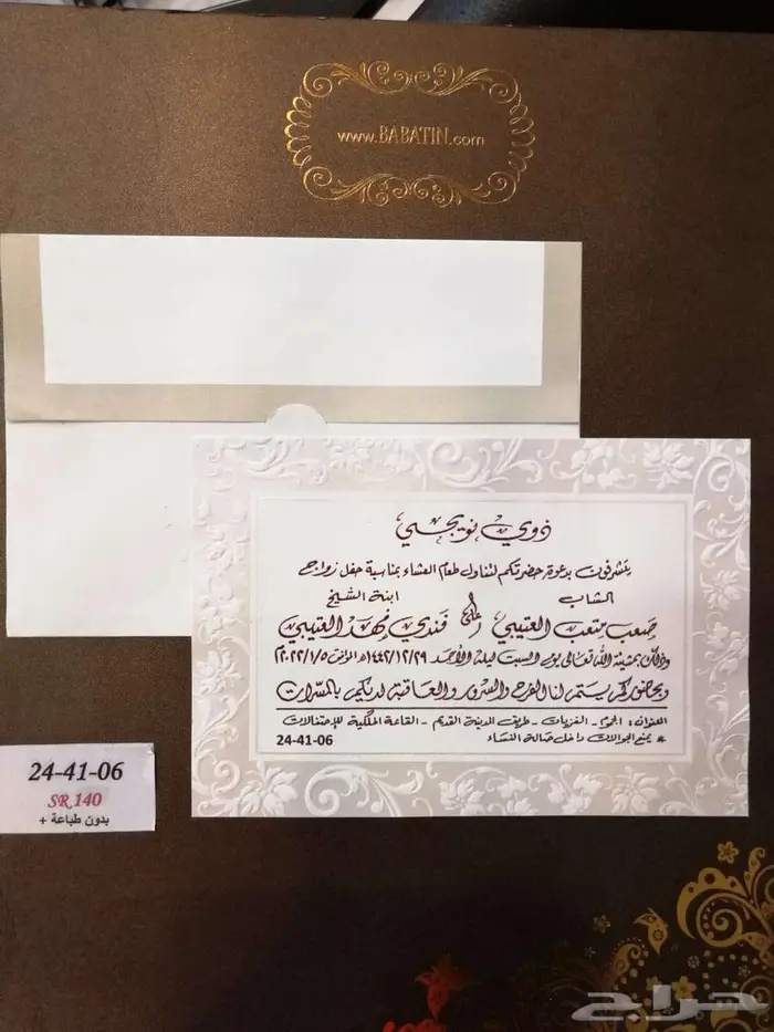 كافة اعمال الطباعة والدعاية والاعلان والخدمات الالكترونية 11