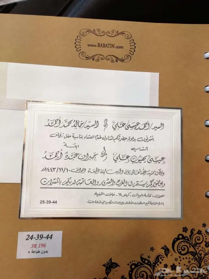 كافة اعمال الطباعة والدعاية والاعلان والخدمات الالكترونية 10