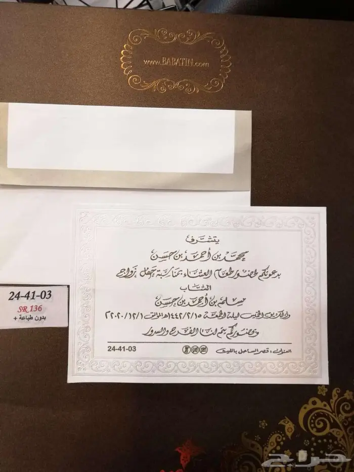 كافة اعمال الطباعة والدعاية والاعلان والخدمات الالكترونية 15