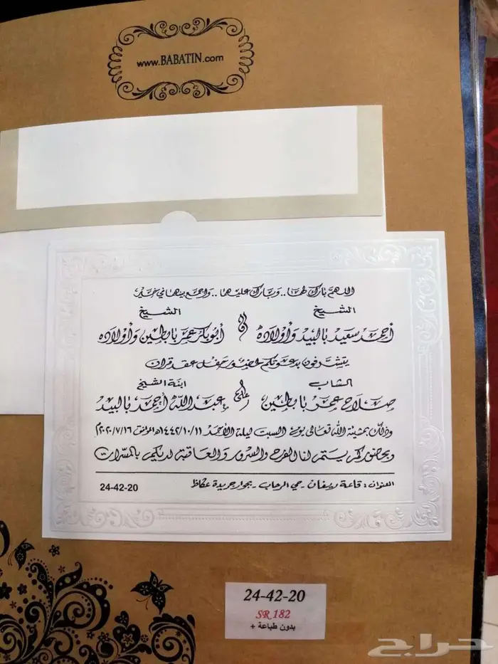كافة اعمال الطباعة والدعاية والاعلان والخدمات الالكترونية 18