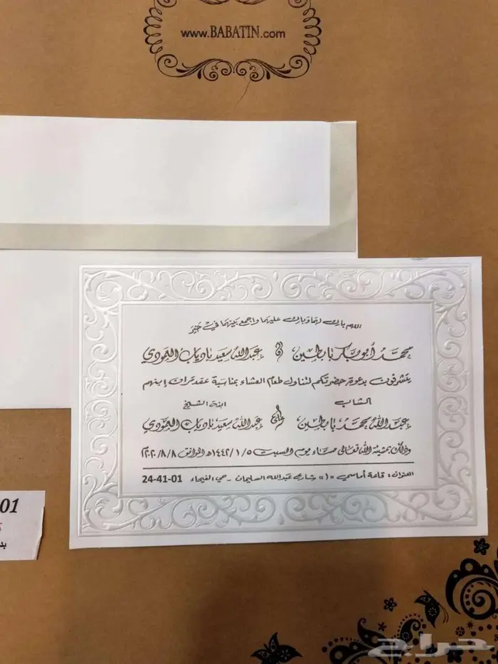 كافة اعمال الطباعة والدعاية والاعلان والخدمات الالكترونية 19