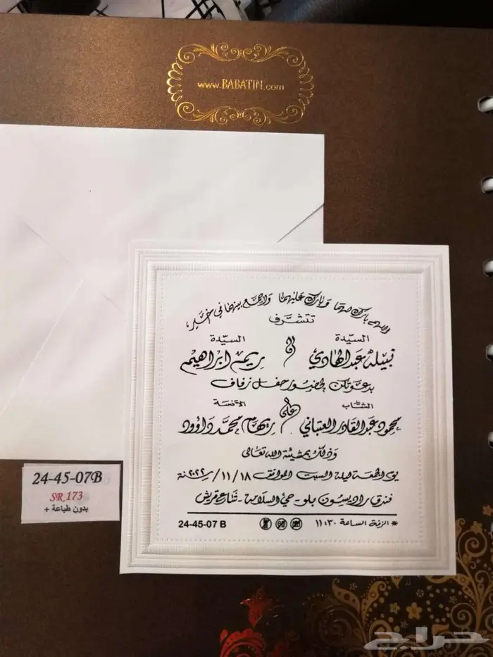 كافة اعمال الطباعة والدعاية والاعلان والخدمات الالكترونية 21