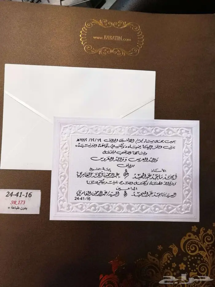 كافة اعمال الطباعة والدعاية والاعلان والخدمات الالكترونية 25