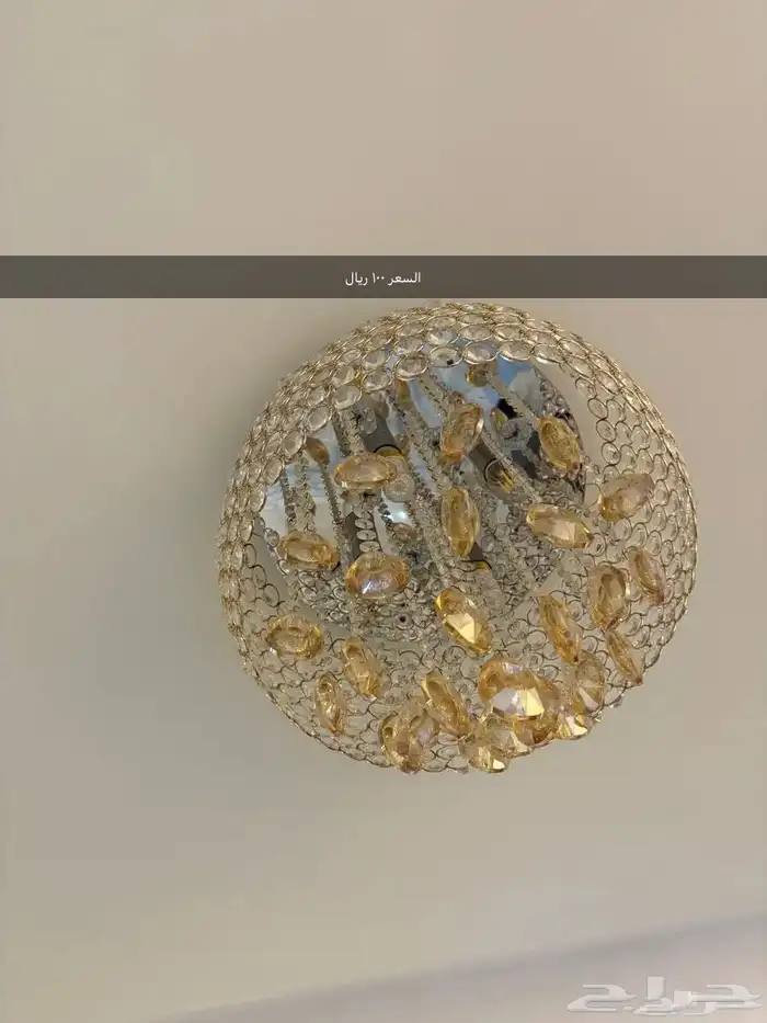 متفرقات للبيع نجف وطاولات ضيافه ومفرش سرير مزوج وساعات حائط 1