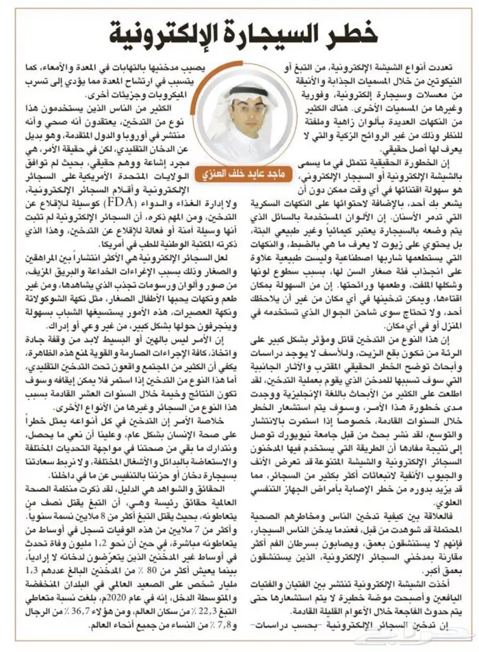 خدمات طلاب وطالبات القانون 7