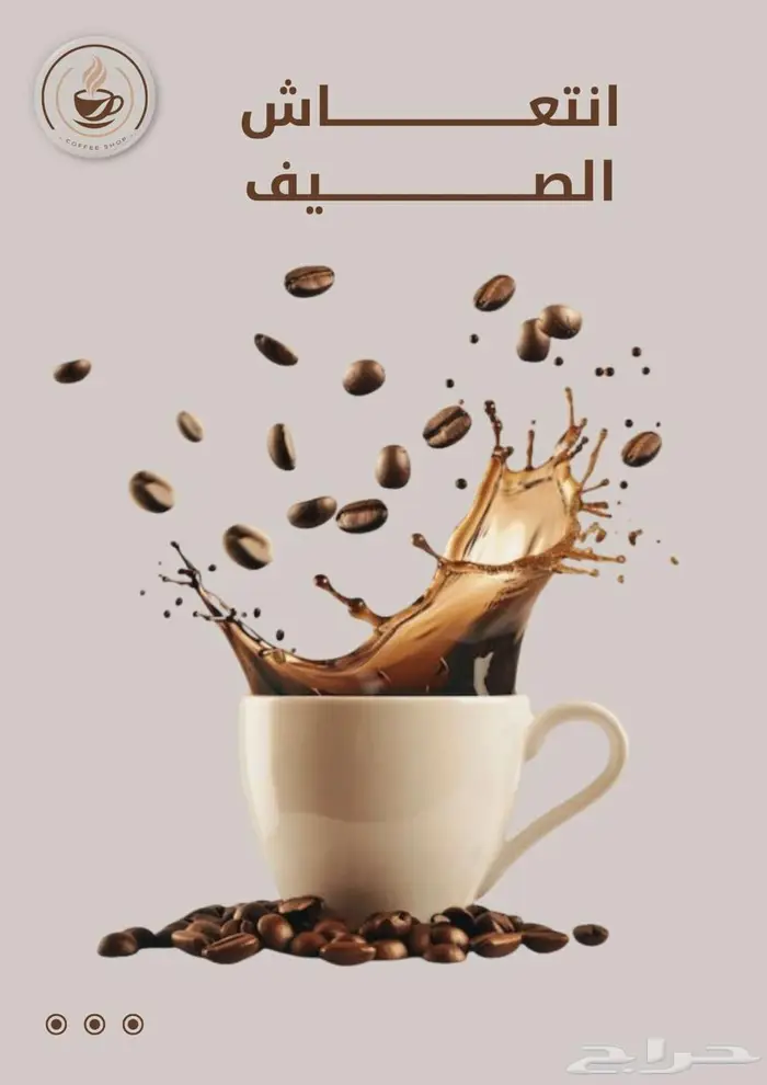 مصمم جرافيك   الحق عروض يوم وطني 6