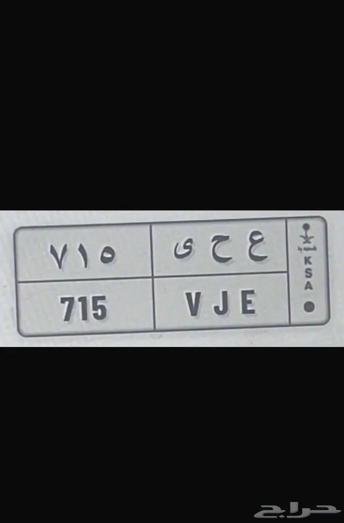 لوحه للبيع 0