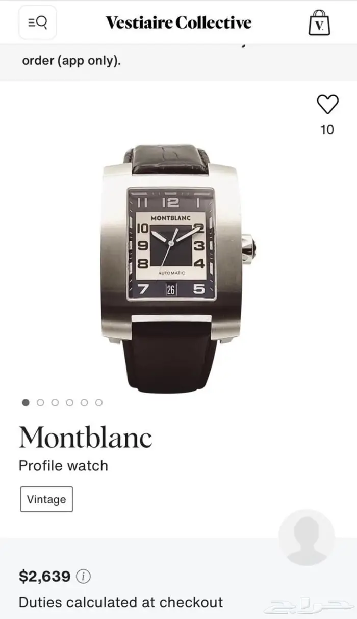 ساعة مون بلان بروفايل جلد تمساح Montblanc watch profile 2