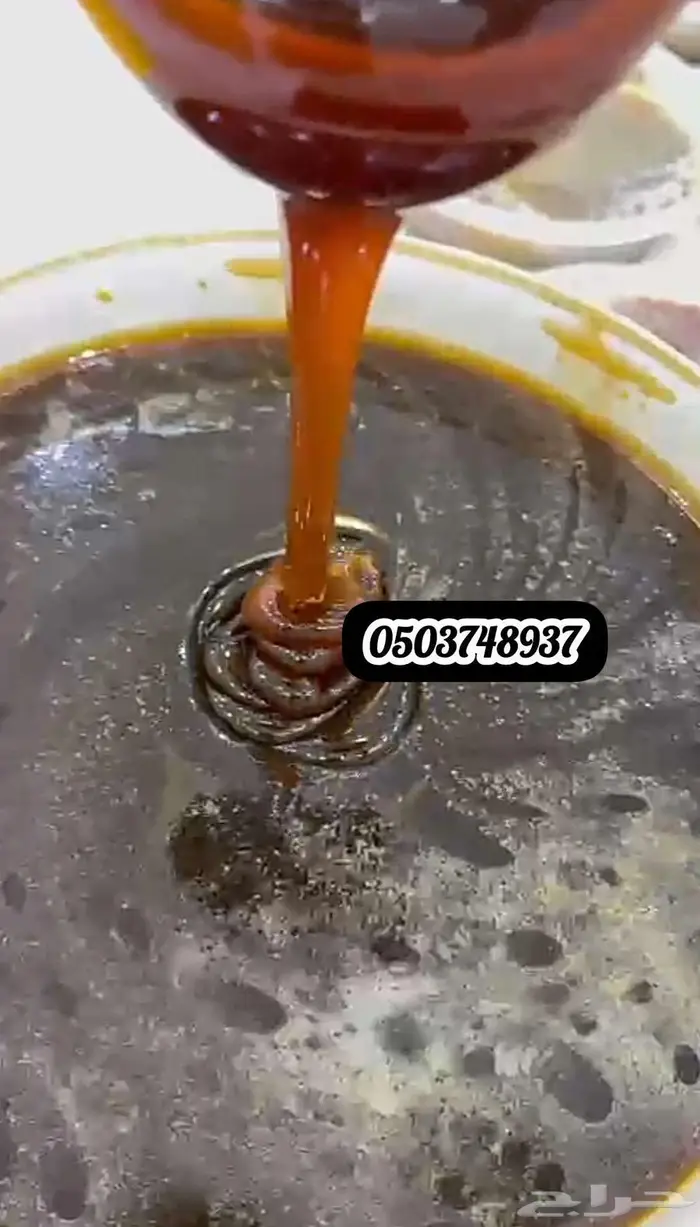 عسل بلدي فاخر علاج بأن الله 0