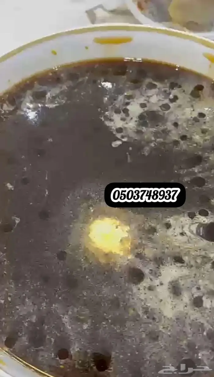 عسل بلدي فاخر علاج بأن الله 3