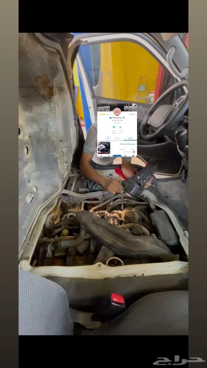 فحص سيارات في مكه ( حاليا مسافر خارج مكه ) 7