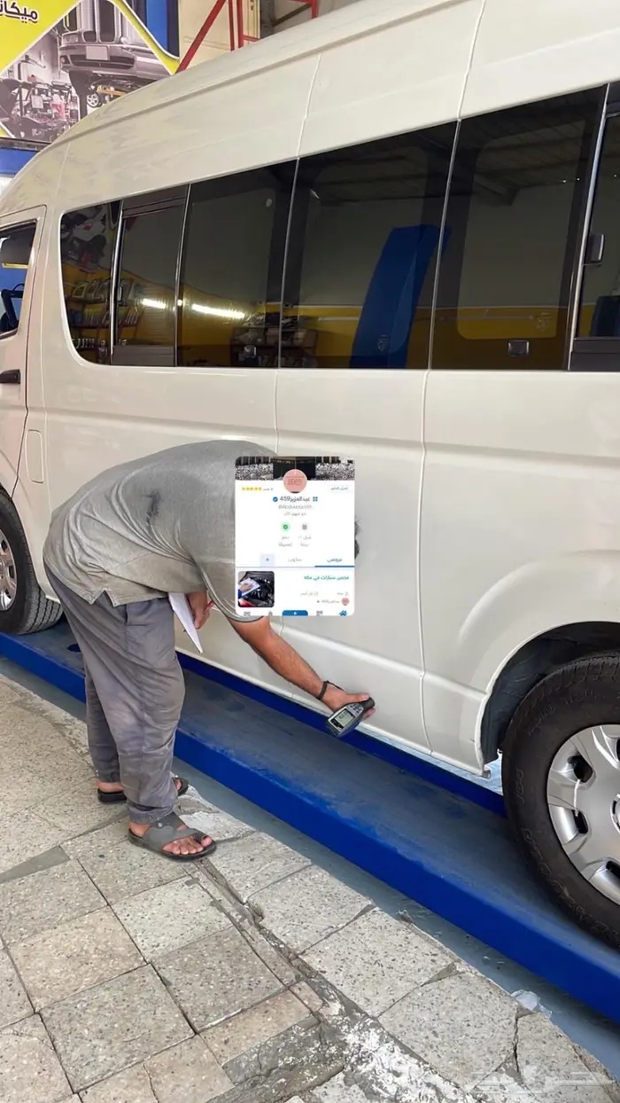 فحص سيارات في مكه ( حاليا مسافر خارج مكه ) 1