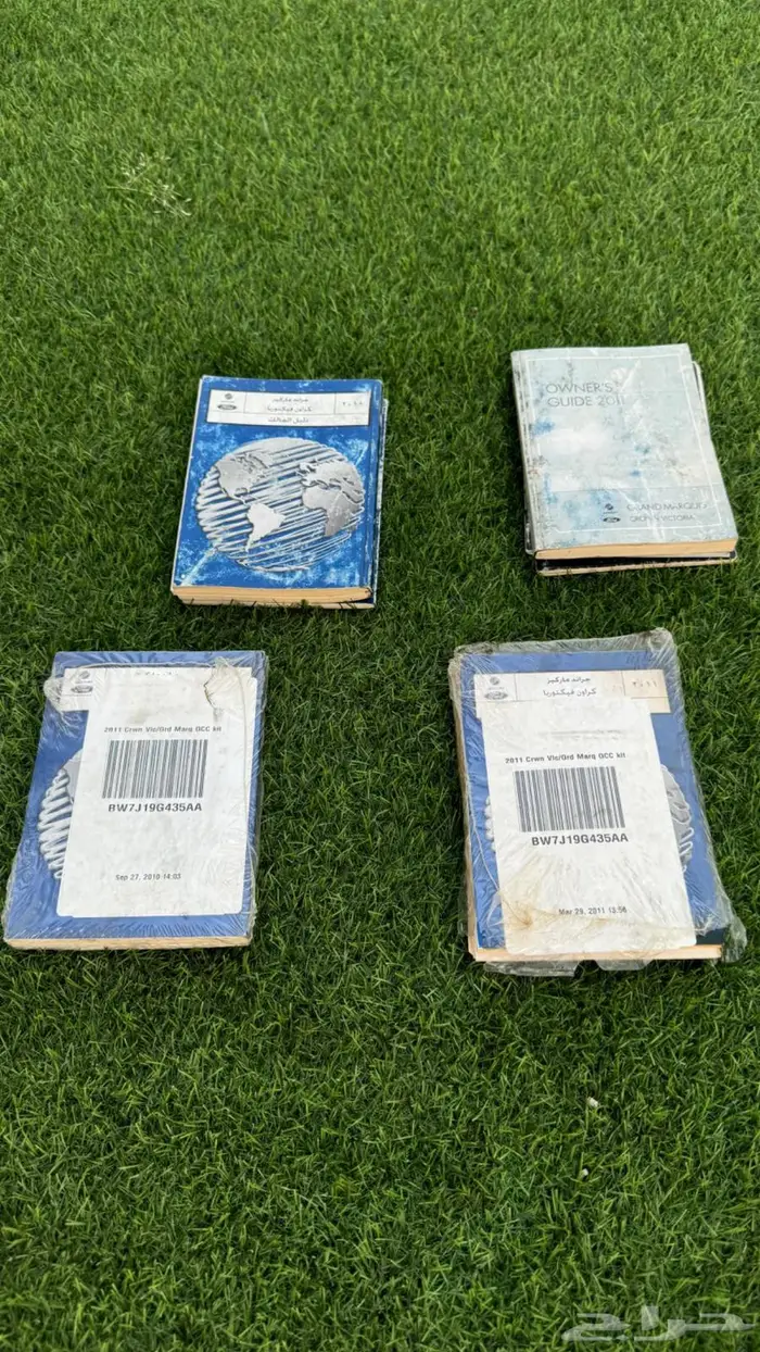 كتلوجات فورد فكتوريا 0