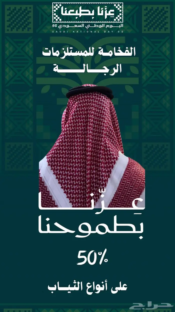 مصممة جرافيك 0