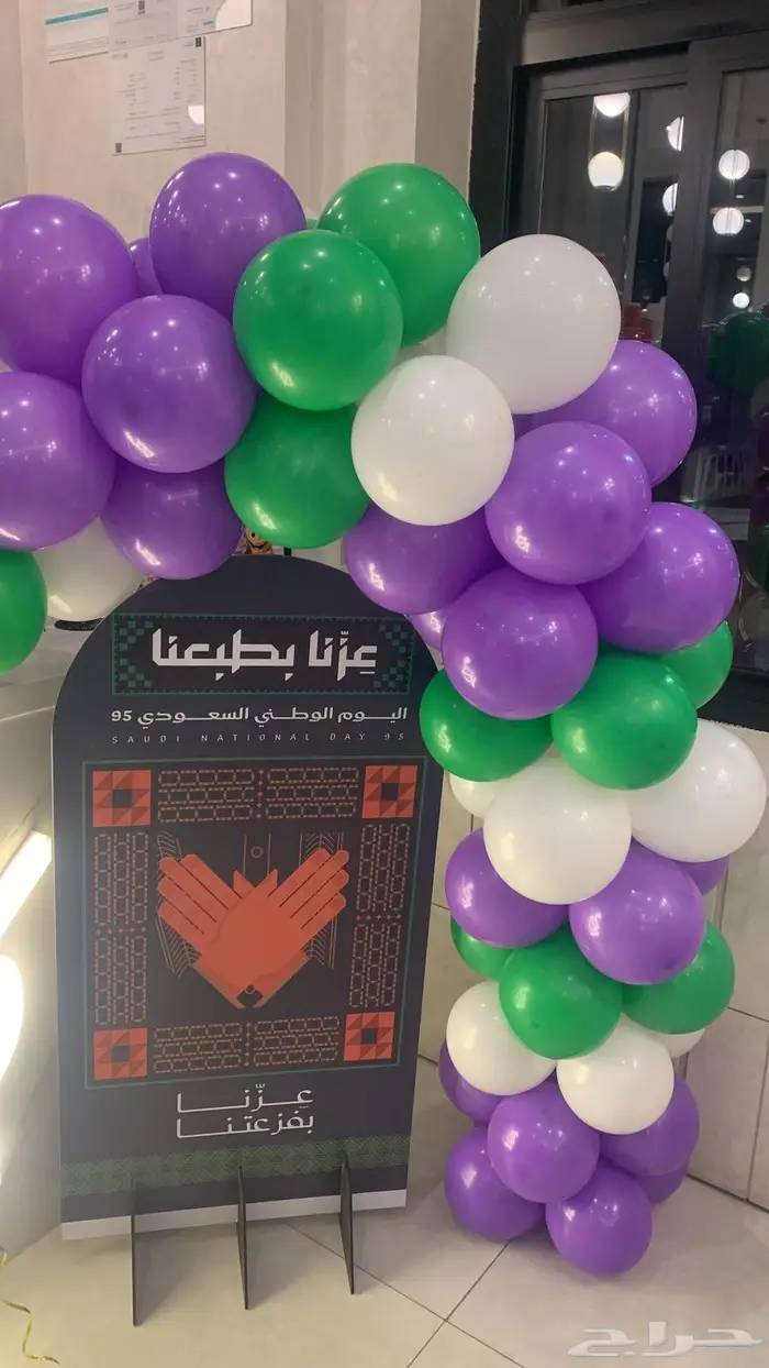 زينة اليوم الوطني للمحلات 6