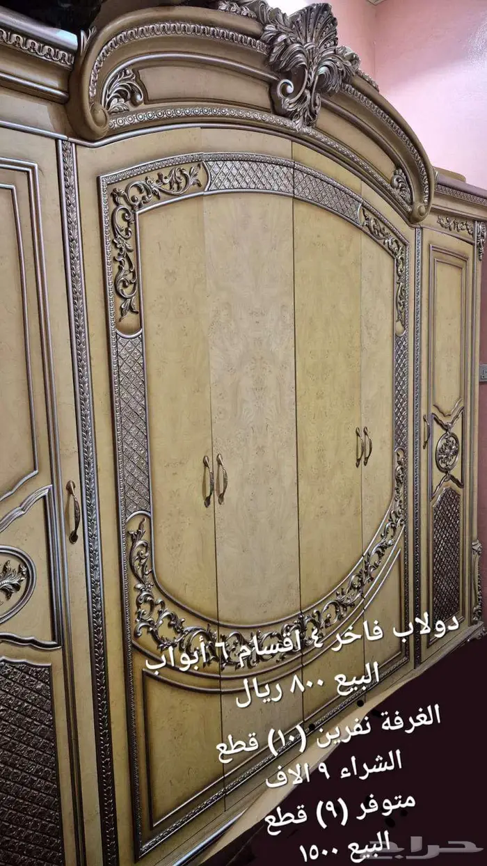 دولاب غرفة نوم نفرين أنتيك فاخر (6) أبواب (4) اقسام 0