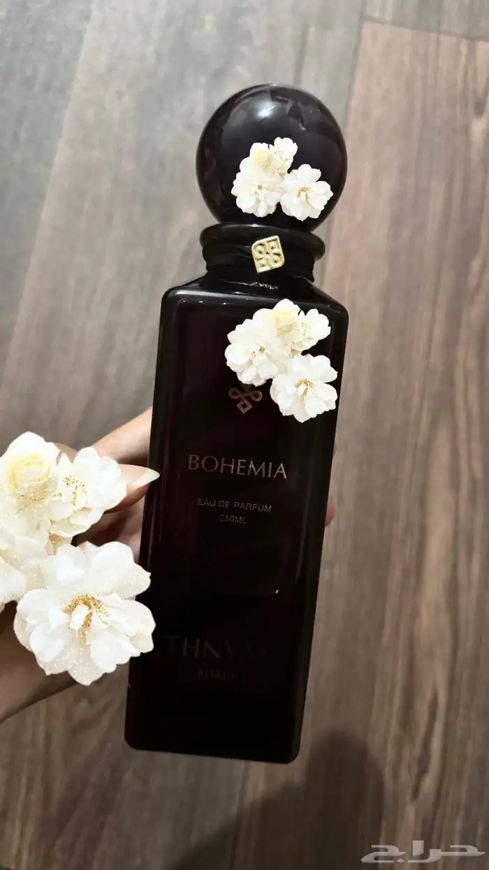 عطور 1