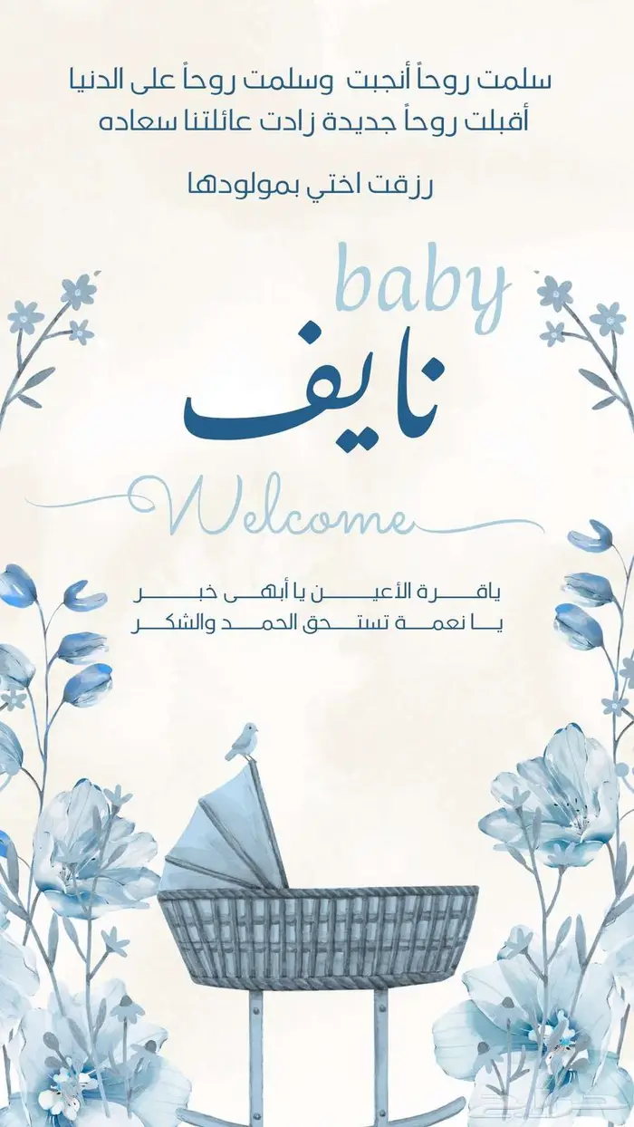 مصمم جرافيك   الحق عروض يوم وطني 1