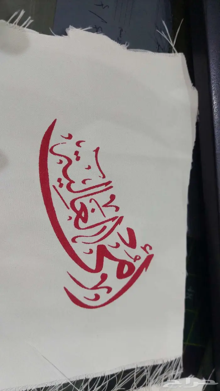 كافة اعمال الطباعة والدعاية والاعلان والخدمات الالكترونية 20