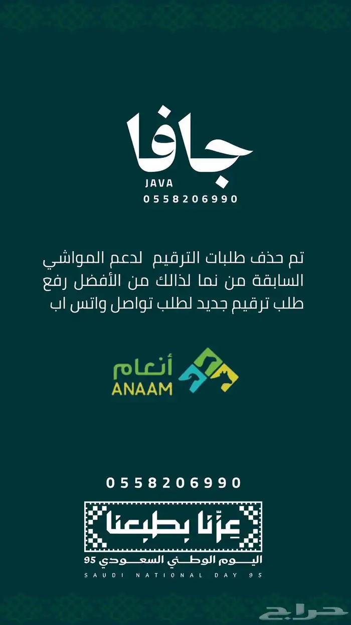 خدمات الإلكترونية 0