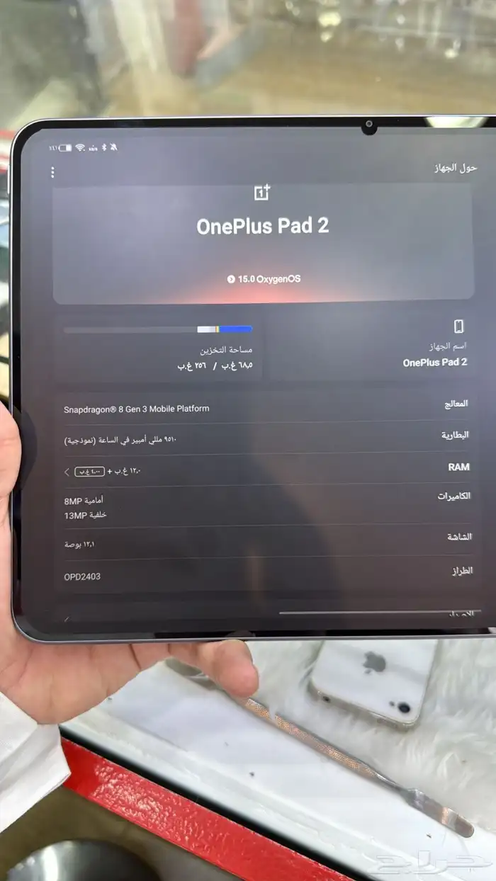 ون بلس ايباد نطيف استخدام قليل 1