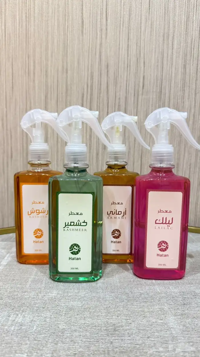 عروض اليوم الوطني عروض رو عه لاتفوتكم كمان فيه عرض التصفيه 4