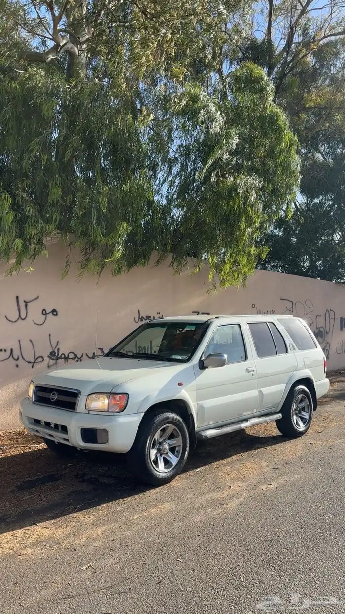 باثفندر 7