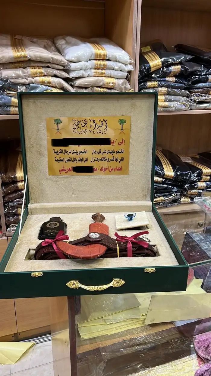 هدايا تخرج ضباط زواج ترقية تقاعد سيف بشت درع 57