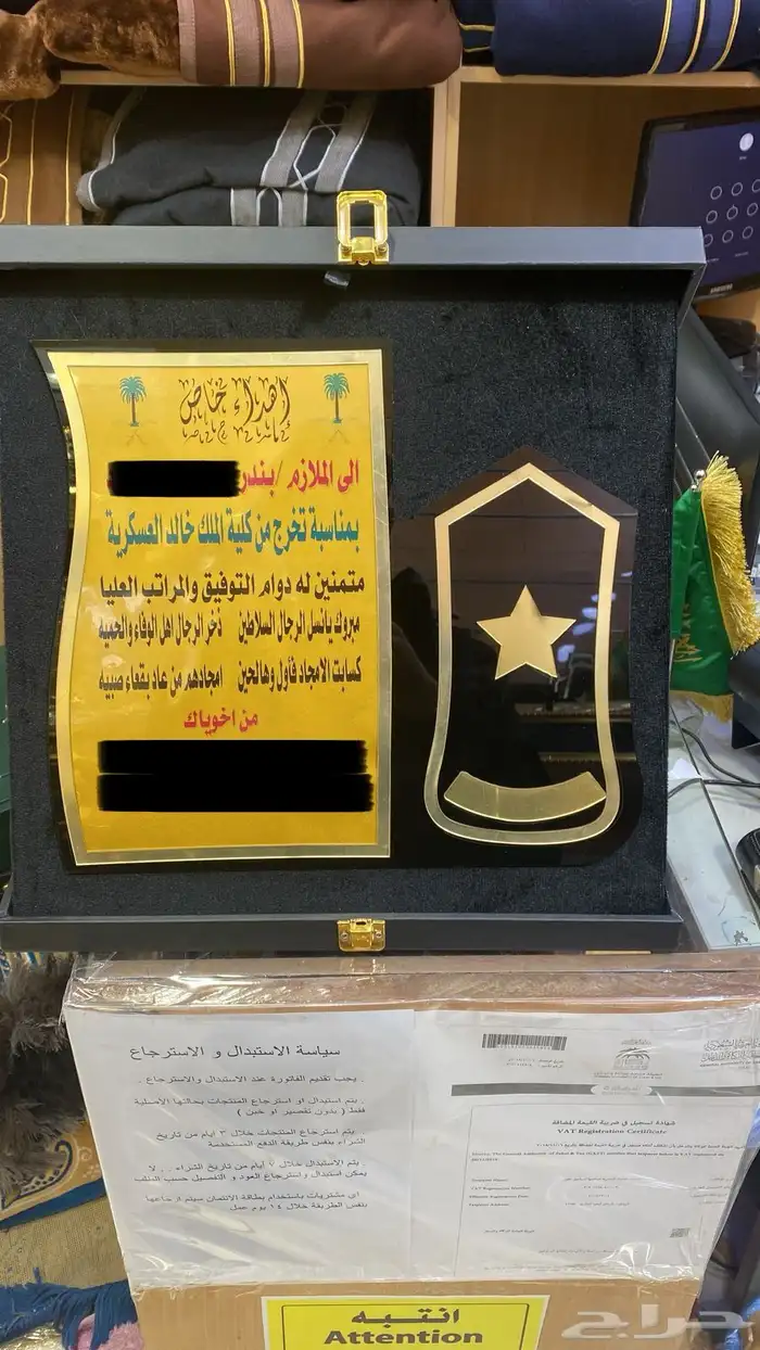 هدايا تخرج ضباط زواج ترقية تقاعد سيف بشت درع 72