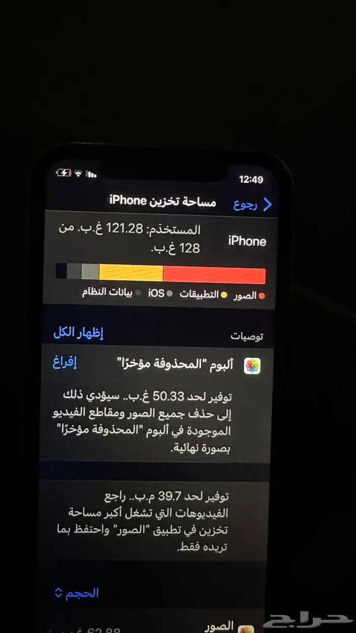 جوال11 مستخدم التصوير حلو لون أخضر وفيه كسر خفيف 1