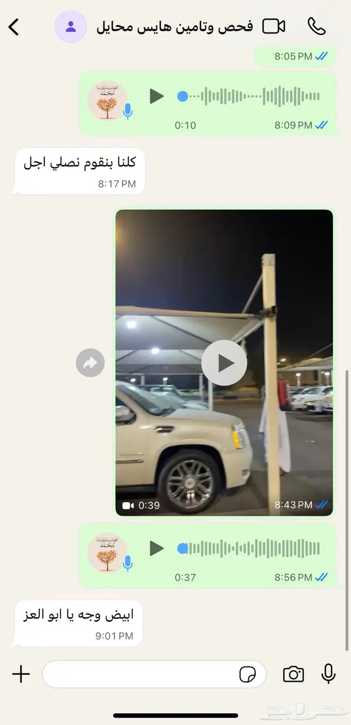 فحص سيارات في مكه ( حاليا مسافر خارج مكه ) 13