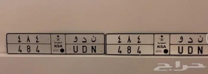 للبيع لوحه خصوصي اسم ورقم قفل 0