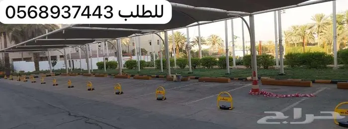 حاجز مواقف جهاز الوقوف جهاز الباركينق مواقف السيارات 0