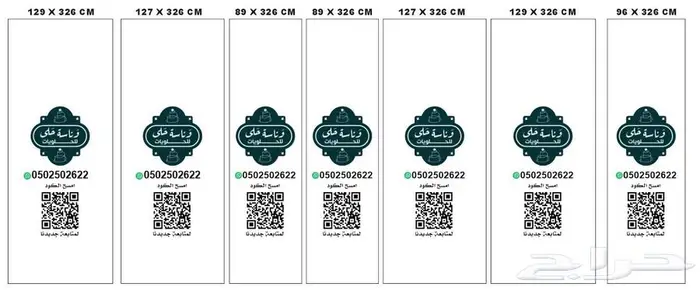 ستائر واجهات محلات ستائر مكتبيه ستائر رول ستائر كهربائية 8