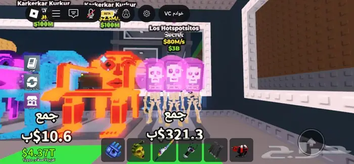 ماب السرقه 6