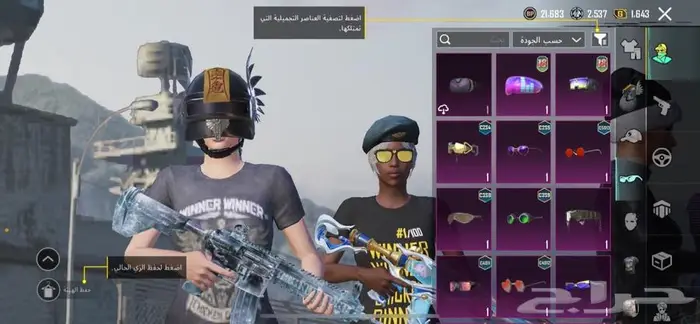 حساب ببجي 10