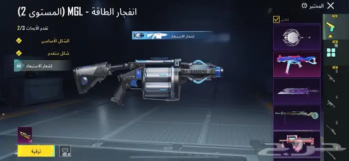 حساب ببجي 27