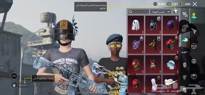 حساب ببجي 11