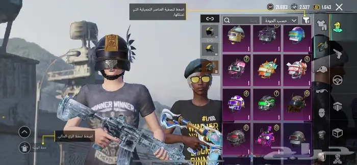 حساب ببجي 18