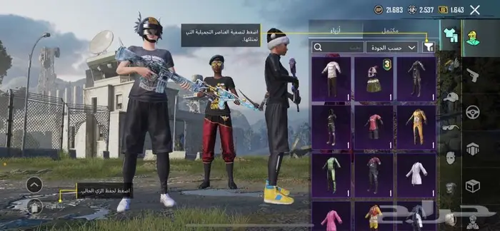 حساب ببجي 26