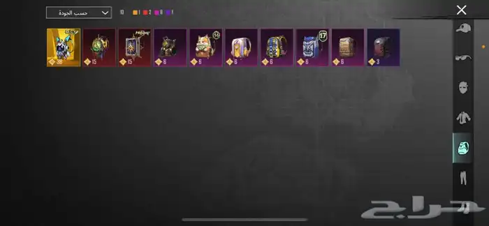 حساب ببجي فخمم ع السوم 7