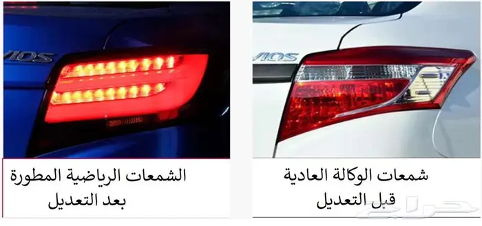 اسطبات خلفية شمعات رياضية ليد مكحل تصميم مميز يارس 2014-2017 5