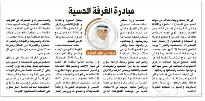 خدمات طلاب وطالبات القانون 2