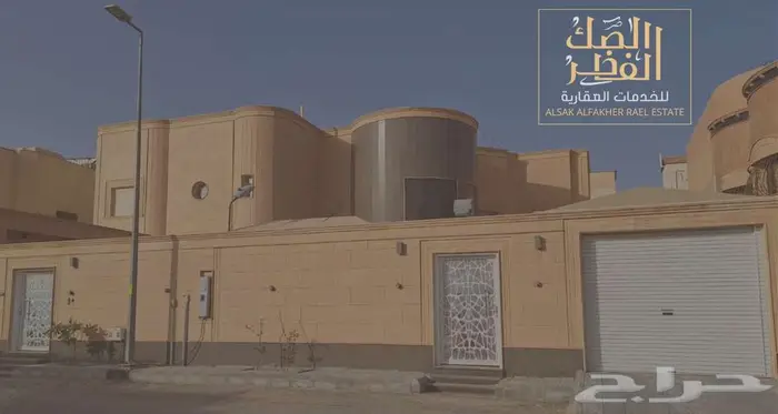 للبيع فيلا فاخره شمال بريدة - حي النهضة 0