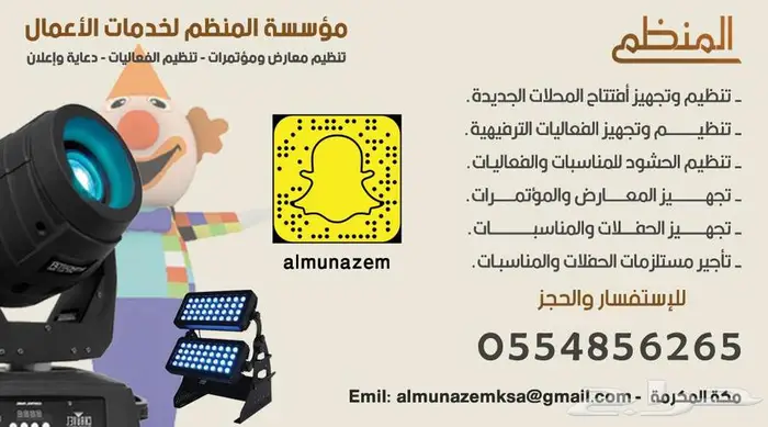 سيتي كلر - بار ليد - مسرح - تنظيم الحفلات 0