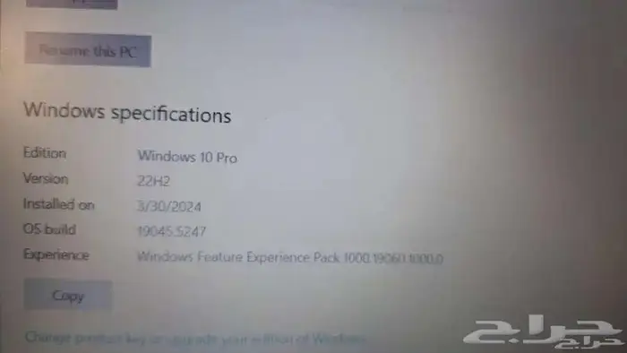 لابتوب ديل انسبايرون 15 DELL INSPIRON 3